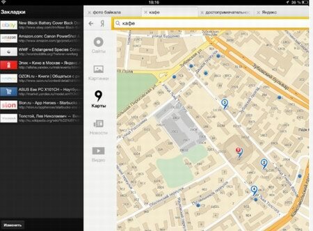 Яндекс.Браузер для iPad