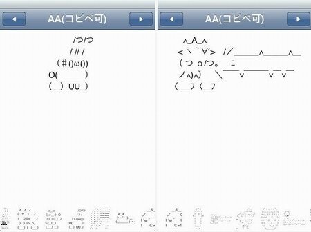 ASCII ART 100