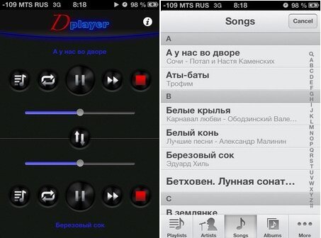 Double Music Player for Headphones Pro