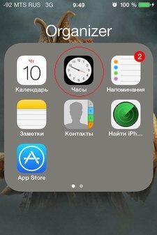 iOS 7: анимированная иконка Часов