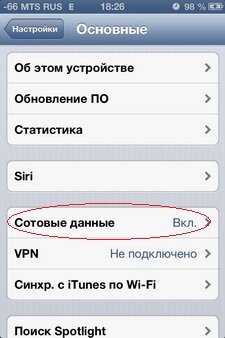 iPhone: самопроизвольное переключение 3G –> E