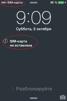 Что делать, если iPhone не «видит»/периодически «теряет» SIM-карту?