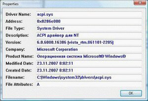 Windows: как просмотреть список всех драйверов в системе?