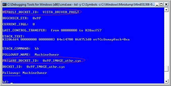 Windows: как проанализировать аварийный дамп памяти с помощью программы kd.exe?