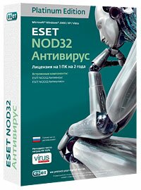 Eset NOD32 Антивирус Platinum Edition (на 1 ПК). Лицензия на 2 года